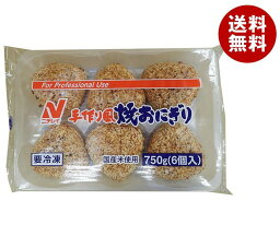 【冷凍商品】ニチレイ 手作り風焼きおにぎり 750g(6個入)×6袋入｜ 送料無料 冷凍食品 惣菜 焼きおにぎり