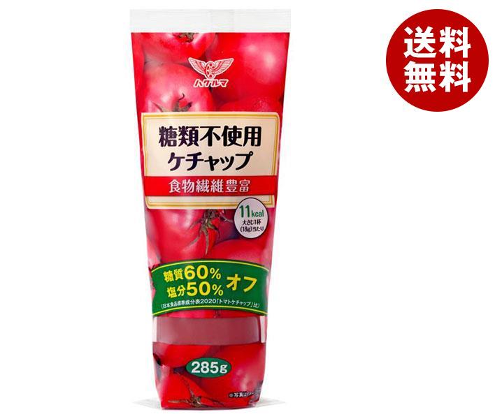 JANコード:4901585408792 原材料 トマト、難消化性デキストリン(食物繊維)、醸造酢、たまねぎ、食塩、香辛料、にんにく 栄養成分 (100g当たり)エネルギー61kcal、たんぱく質2.6g、脂質0.2g、炭水化物16.7g、糖質7.7g、糖類5.5g、食物繊維9.0g、食塩相当量1.4g 内容 カテゴリ:調味料サイズ：235～365(g,ml) 賞味期間 (メーカー製造日より)18ヶ月 名称 ケチャップ 保存方法 直射日光をさけ常温で保存してください。 備考 販売者:ハグルマ株式会社(桃山工場)和歌山県紀の川市桃山町調月1758-8 ※当店で取り扱いの商品は様々な用途でご利用いただけます。 御歳暮 御中元 お正月 御年賀 母の日 父の日 残暑御見舞 暑中御見舞 寒中御見舞 陣中御見舞 敬老の日 快気祝い 志 進物 内祝 r御祝 結婚式 引き出物 出産御祝 新築御祝 開店御祝 贈答品 贈物 粗品 新年会 忘年会 二次会 展示会 文化祭 夏祭り 祭り 婦人会 rこども会 イベント 記念品 景品 御礼 御見舞 御供え クリスマス バレンタインデー ホワイトデー お花見 ひな祭り こどもの日 rギフト プレゼント 新生活 運動会 スポーツ マラソン 受験 パーティー バースデー