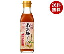 ハグルマ 紀州南高梅ソース 220g瓶×12本入| 送料無料 ソース 調味料 なんこう 梅 うめ ウメ 梅肉