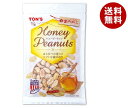 東洋ナッツ トン ハニーピーナッツ 85g×10袋入| 送料無料 ハニーピーナッツ 落花生