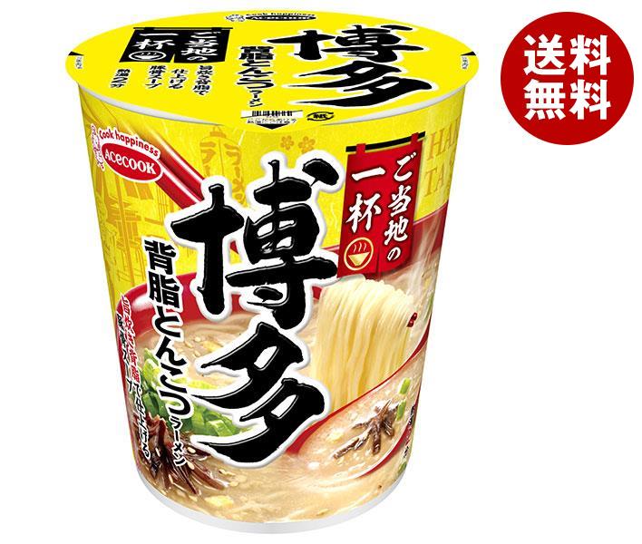 [ポイント5倍！2/10(月)1時59分まで全品対象エントリー&購入]エースコック ご当地の一杯 博多 背脂とんこつラーメン 66g×12個入｜ 送料無料 インスタント食品 即席 カップ麺 豚骨ラーメンのサムネイル