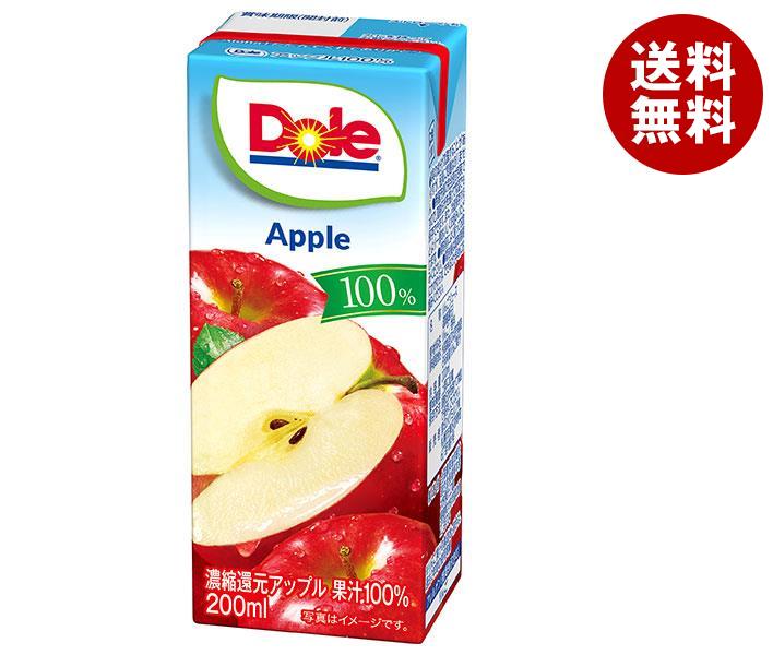 雪印メグミルク Dole ドール アップル100% 200ml紙パック 18本入｜ 送料無料 りんご リンゴ アップル 果汁100% ジュース