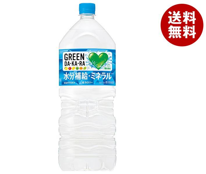 [ポイント5倍！7/11(木)1時59分まで全品対象エントリー&購入]サントリー GREEN DA・KA・RA(グリーン ダカラ) 2Lペットボトル×6本入｜ 送料無料 dakara スポーツドリンク 熱中症対策 PETのサムネイル