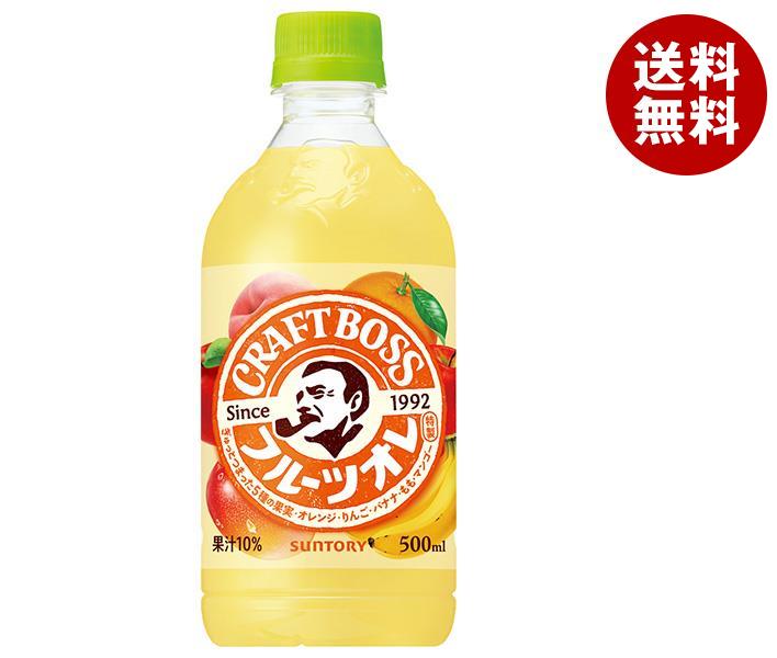 サントリー クラフトボス フルーツオレ 500mlペットボトル×24本入｜ 送料無料 乳性飲料 フルーツ 果物 オレ