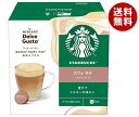 ネスレ日本 スターバックス カフェ ラテ ネスカフェ ドルチェ グスト 専用カプセル 12個(12杯分)×3箱入｜ 送料無料 Dolce Gusto