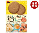 ブルボン あじわいたまごのサブレー 8枚×6個入｜ 送料無料 お菓子 クッキー サブレ