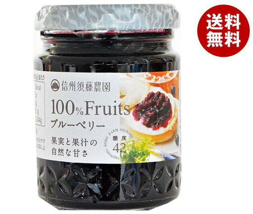 スドージャム 信州須藤農園 100%フルーツ ブルーベリー 135g瓶×6個入×(2ケース)| 送料無料 ジャム 100%果汁 ブルーベリー 果汁 スドージャム 信州須藤農園 100%フルーツ ブルーベリー 135g瓶×6個入×(2ケース)| 送料無料 ジャム 100%果汁 ブルーベリー 果汁