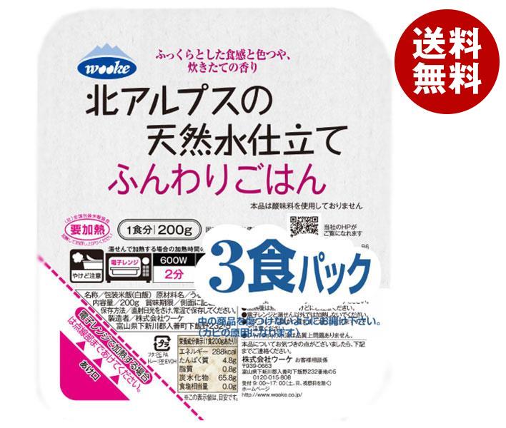 JANコード:4562273380082 原材料 うるち米(国産) 栄養成分 (200gあたり)エネルギー284kcal、たんぱく質4.6g、脂質0.6g、炭水化物65.2g、食塩相当量0.0g 内容 カテゴリ:一般食品、レトルト食品、包装...