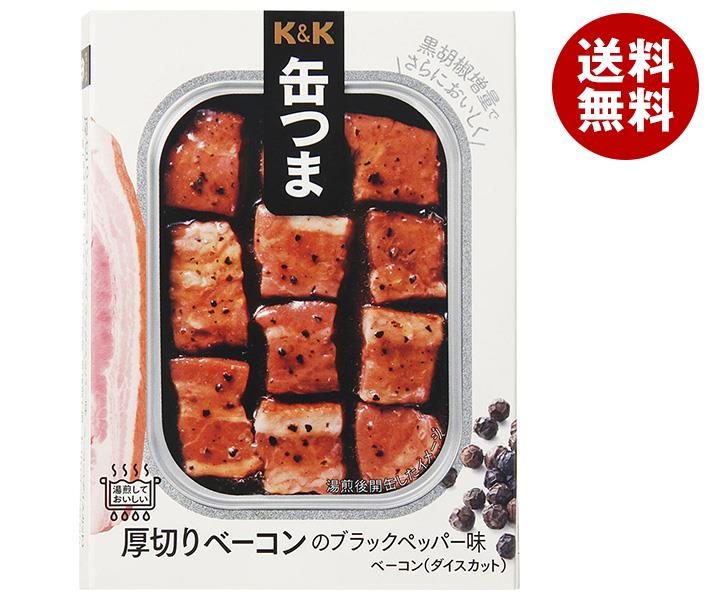 【送料無料・メーカー/問屋直送品・代引不可】国分 K&K 缶つま 厚切りベーコンのブラックペッパー味 105g×6個入｜ おつまみ 缶詰