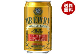 ドウシシャ ブローリープレミアムラガー 355ml缶×24本入×(2ケース)｜ 送料無料 ノンアル ビール 低プリン体