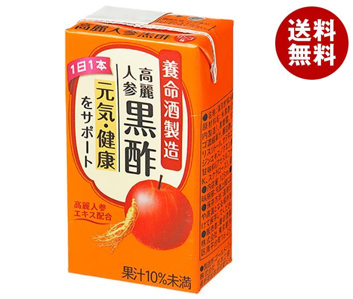 養命酒 高麗人参黒酢 125ml紙パック×