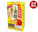 養命酒 生姜黒酢【機能性表示食品】 125ml紙パック×18本入| 送料無料 酢飲料 黒酢 紙パック 酢 ドリンク
