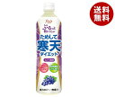 【賞味期限2024.11.04かそれ以降】アシード ためして寒天 ぶどう風味 900mlペットボトル×12本入｜ 送料無料 コラーゲン 栄養 グレープ ..