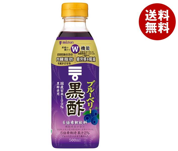 ミツカン ブルーベリー黒酢 【機能性表示食品】 500mlペットボトル×6本入×(2ケース)｜ 送料無料 MIZKAN 健康酢 酢飲料のサムネイル
