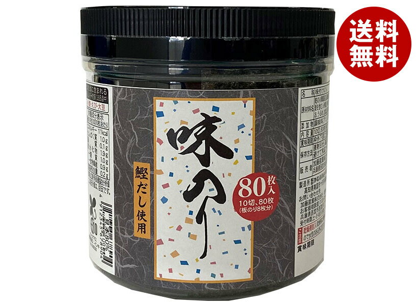 加藤産業 卓上味のり 10切80枚×12個入×(2ケース)｜ 送料無料 味付け海苔 味付けのり のり ノリ 乾物 海苔