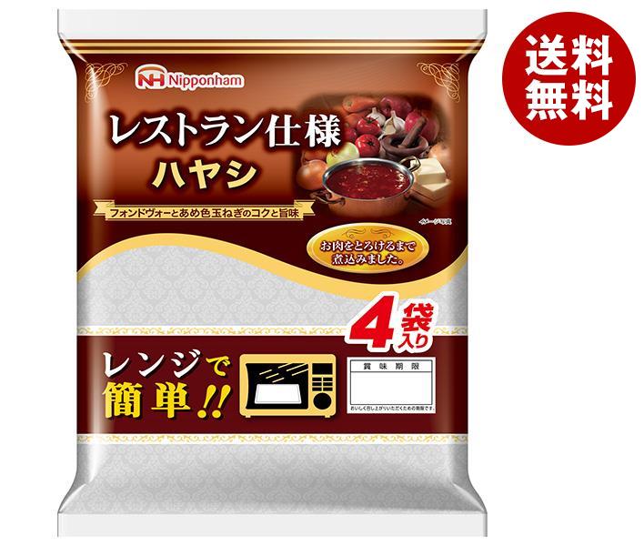[ポイント5倍！6/27(金)1時59分まで全品対象エントリー&購入]日本ハム レストラン仕様ハヤシ (135g×4)×10個入×(2ケース) メーカー 問屋直送｜ 送料無料 ハヤシ ハヤシライス レストラン レトルト