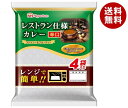 【送料無料・メーカー/問屋直送品・代引不可】日本ハム レストラン仕様カレー 辛口 (170g×4)×10個入×(2ケース)｜ カレー カレーライス レストラン レトルト