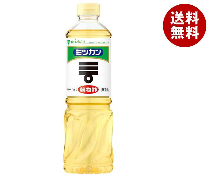 ミツカン 穀物酢 800mlぺットボトル×12本入｜ 送料無料 調味料 お酢 酢 穀物酢 PET