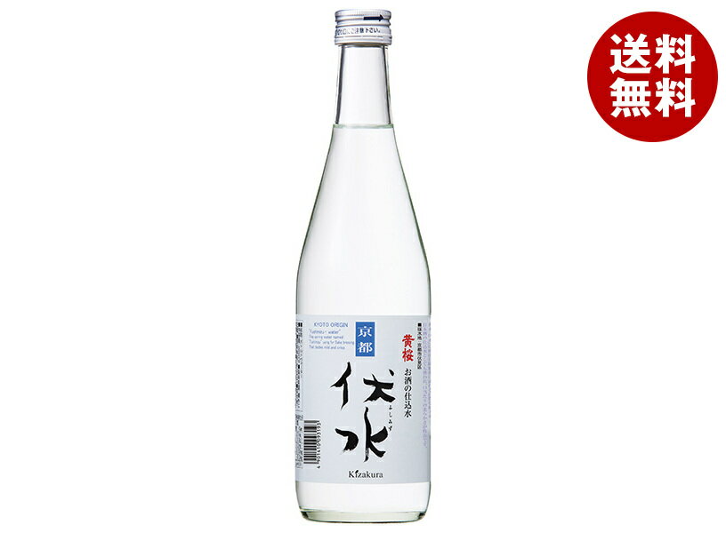 黄桜 お酒の仕込み水 伏水 500ml瓶×12本入×(2ケース)｜ 送料無料 水 仕込み水