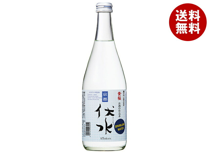 黄桜 お酒の仕込み水 伏水スパークリング 500ml瓶×12本入×(2ケース)｜ 送料無料 炭酸水 仕込み水