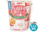 【チルド(冷蔵)商品】日本ルナ とろけるラッシー 白桃 230g×6本入×(2ケース)| 送料無料 ラッシー 白桃 桃