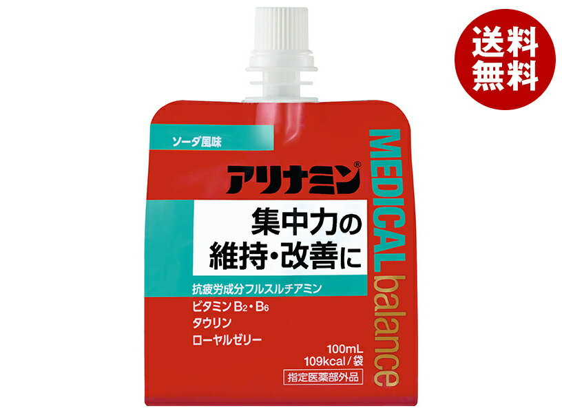 アリナミン製薬 アリナミン メディカルバランス ソーダ風味 100mlパウチ×36本入｜ 送料無料 医薬部外品 栄養ドリンク 疲労回復 ゼリー飲料