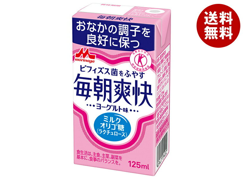 森永乳業 毎朝爽快 ヨーグルト味【特定保健用食品...の商品画像