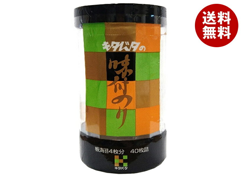 北畑海苔店 キタバタのパックのり 10切40枚×5個入×(2ケース)｜ 送料無料 味付け海苔 味付けのり 一般食..