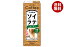 ふくれん 国産大豆 ソイラテコーヒー 200ml紙パック×24本入×(2ケース)｜ 送料無料 大豆飲料 大豆 イソフラボン