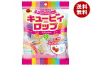 ブルボン キュービーロップ 100g×10個入×(2ケース)| 送料無料 お菓子 おやつ キャンディ 飴 アメ