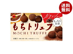 ブルボン もちトリュフガナッシュ 8個×6個入｜ 送料無料 チョコレート チョコ もち 餅 菓子