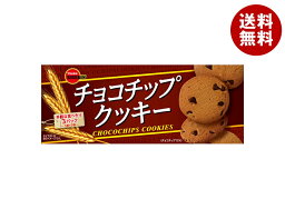 ブルボン チョコチップクッキー 9枚×12個入×(2ケース)｜ 送料無料 お菓子 クッキー チョコチップ