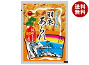 ブルボン アルミ 羽衣あられ 39g×10個入| 送料無料 お菓子 おつまみ せんべい 袋
