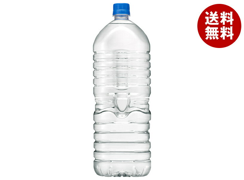 アサヒ飲料 おいしい水 天然水 六甲 ラベルレスボトル 2L