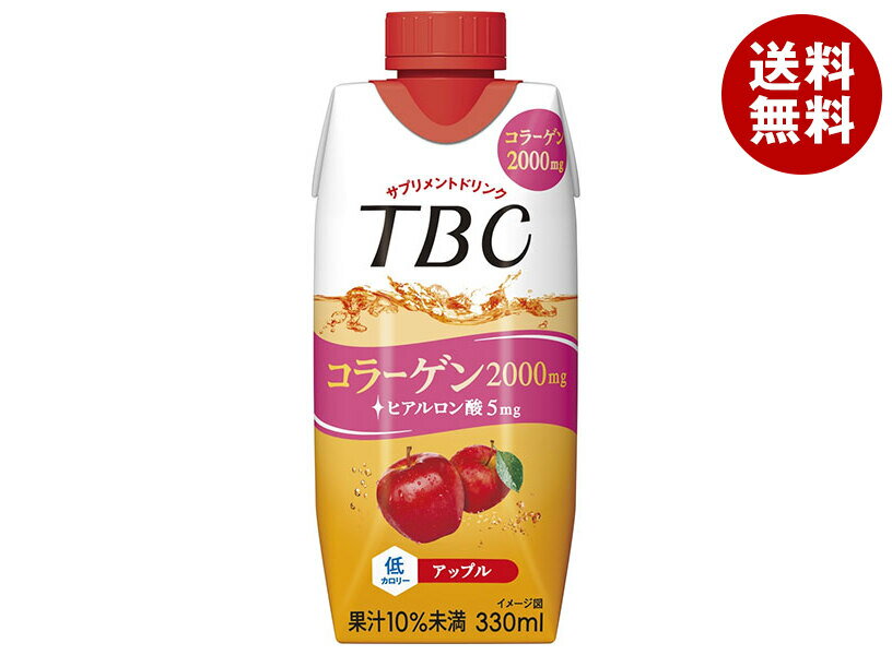 森永乳業 TBC コラーゲン アップル 330ml紙パック×12本入｜ 送料無料 りんご tbc ヒアルロン酸 低カロリー コラーゲン