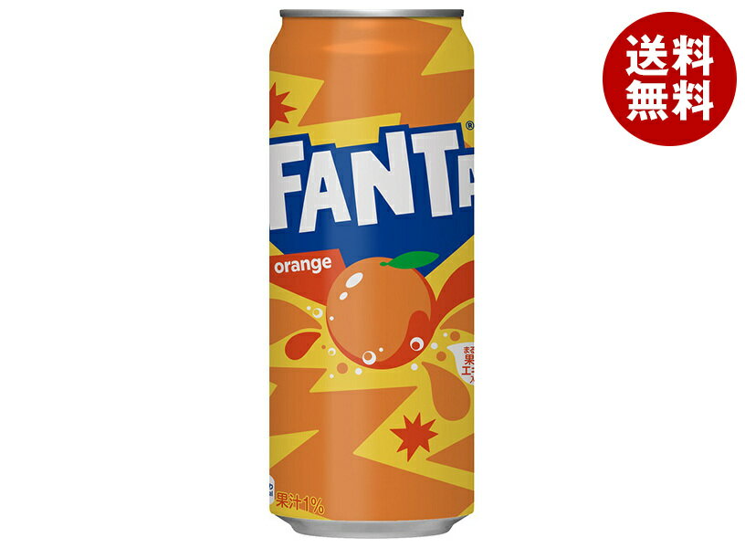 コカコーラ ファンタ オレンジ 500ml缶×24本入×(2ケース)｜ 送料無料 ファンタオレンジ 炭酸 コーラ 缶 オレンジジュース