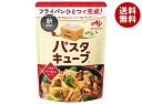 味の素 パスタキューブ うま辛ペペロンチーノ 36g(4個入)×8個入×(2ケース)| 送料無料 一般食品 調味料 パスタソース ペペロンチーノ