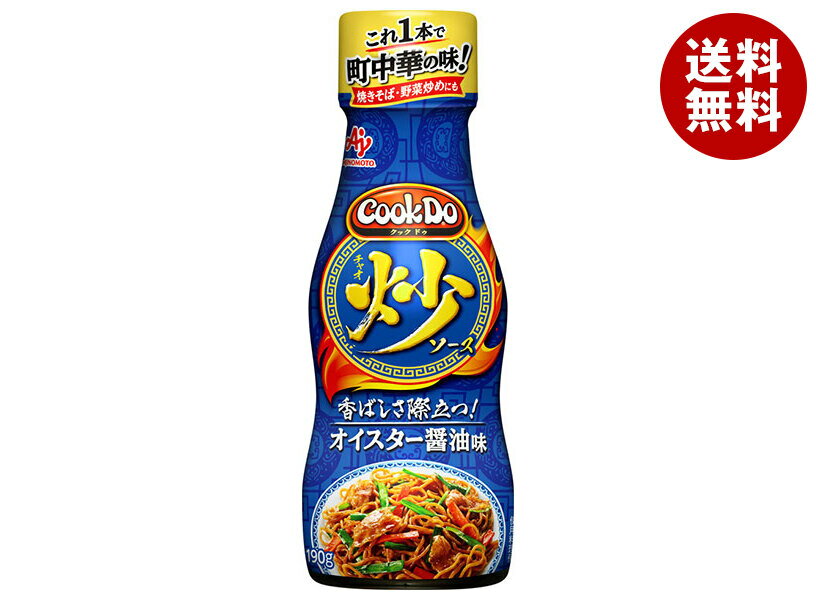 味の素 CookDo(クックドゥ)炒ソース オイスター醤油味 190g×12袋入｜ 送料無料 中華調味料 オイスターソース