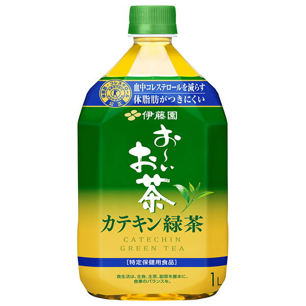 伊藤園 お～いお茶 カテキン緑茶【特定保健用食品 特保】 1Lペットボトル×12本入｜ 送料無料 お ...