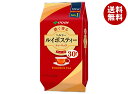 伊藤園 ヘルシー ルイボスティー ティーバッグ (3g×30p)×10個入×(2ケース)| 送料無料 お茶 ティーバッグ 健康
