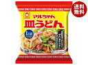 東洋水産 マルちゃん 皿うどん 56g×10個入| 送料無料 インスタント食品 即席 袋めん