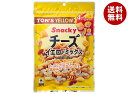 東洋ナッツ トン チーズ イエローミックス 130g×10袋入｜ 送料無料 ナッツ お菓子 おつまみ スナック菓子