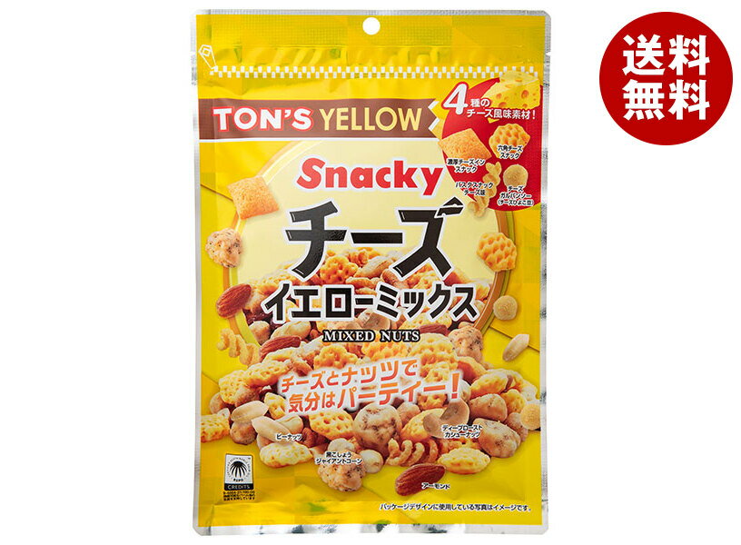 東洋ナッツ トン チーズ イエローミックス 130g×10袋入×(2ケース)｜ 送料無料 ナッツ お菓子 おつまみ スナック菓子