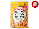 東洋ナッツ トン チーズ イエローミックス 230g缶×12個入×(2ケース)｜ 送料無料 ナッツ お菓子 おつまみ スナック菓子