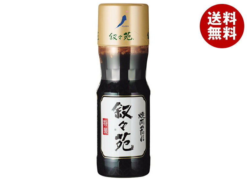 ジェーオージェー 叙々苑 焼肉のたれ(特製) 240gペットボトル×12本入｜ 送料無料 叙々苑 焼肉たれ たれ 調味料 PETのサムネイル