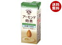 グリコ乳業 アーモンド効果 アーモンドミルクラテ 砂糖不使用 200ml紙パック×24本入| 送料無料 アーモンド 砂糖不使用 ラテ