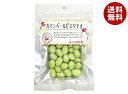 伍魚福 カマンベールピスタチオ 30g×10袋入×(2ケース)| 送料無料 ピスタチオ ナッツ チーズ カマンベール おつまみ