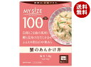 大塚食品 マイサイズ 蟹のあんかけ丼 150g×30個入×(2ケース)| 送料無料 一般食品 レトルト どんぶりもののもと