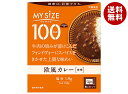 大塚食品 マイサイズ 欧風カレー 中辛 150g×30個入×(2ケース)| 送料無料 カレー レトルト 一般食品 中辛