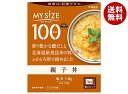 JANコード:4901150110099 原材料 野菜(たまねぎ(国産)、にんじん)、卵 白、鶏肉、卵黄、でんぷん、しょうゆ、 砂糖、なたね油、チキンブイヨン、粉末 かつおだし、かつお風味エキス、チキンエキス、こんぶエキス、かつおぶし 粉末、本みりん、粉末卵白、食塩/調 味料(アミノ酸等)、増粘剤(加工デン プン)、pH調整剤、リンゴ抽出物、カロチン色素、(一部に小麦・卵・大豆・鶏 肉・りんごを含む) 栄養成分 (1人分(150g)あたり)エネルギー97kcal、たんぱく質4.4g、脂質4.1g、炭水化物11.0g、糖質10.4g、食物繊維0.6g、食塩相当量1.8g 内容 カテゴリ：一般食品、レトルト食品、丼サイズ：165以下(g,ml) 賞味期間 (メーカー製造日より)13ヶ月 名称 親子どんのもと 保存方法 常温で保存してください。 備考 製造者:大塚食品株式会社 大阪市中央区大手通3丁目2番27号 ※当店で取り扱いの商品は様々な用途でご利用いただけます。 御歳暮 御中元 お正月 御年賀 母の日 父の日 残暑御見舞 暑中御見舞 寒中御見舞 陣中御見舞 敬老の日 快気祝い 志 進物 内祝 御祝 結婚式 引き出物 出産御祝 新築御祝 開店御祝 贈答品 贈物 粗品 新年会 忘年会 二次会 展示会 文化祭 夏祭り 祭り 婦人会 こども会 イベント 記念品 景品 御礼 御見舞 御供え クリスマス バレンタインデー ホワイトデー お花見 ひな祭り こどもの日 ギフト プレゼント 新生活 運動会 スポーツ マラソン 受験 パーティー バースデー